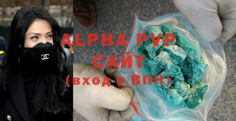 закладка  Шали  сайты даркнета какой сайт  Alfa_PVP Соль 