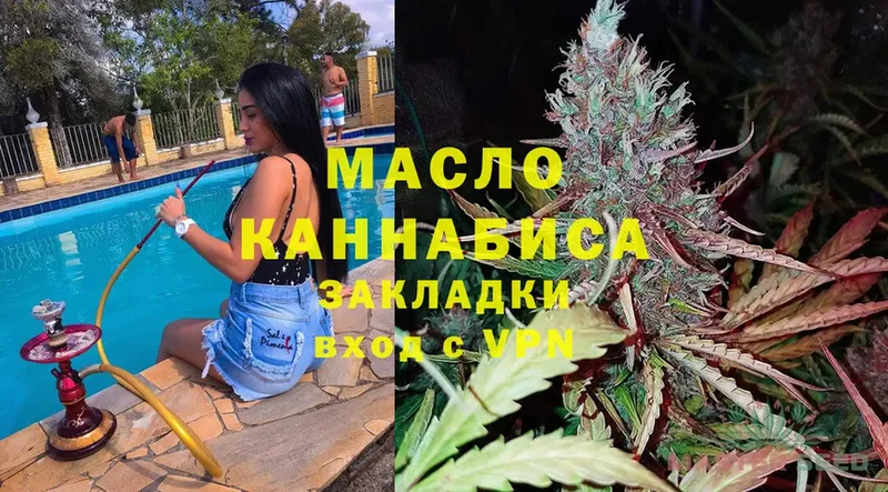 kraken ONION  Шали  ТГК THC oil 